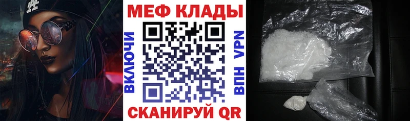Где купить Приморск КОКАИН АМФ Меф мяу мяу OMG как зайти МАРИХУАНА ГАШИШ