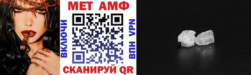 Amphetamine 98%  Приморск 