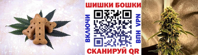 Cannafood марихуана Приморск