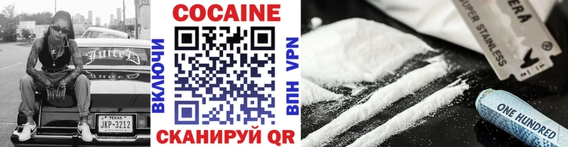 Cocaine Fish Scale что такое наркотик ссылка на мегу как войти Приморск
