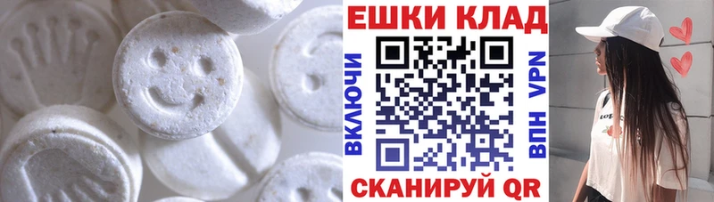 kraken ONION  это Telegram  Экстази VHQ  Приморск 