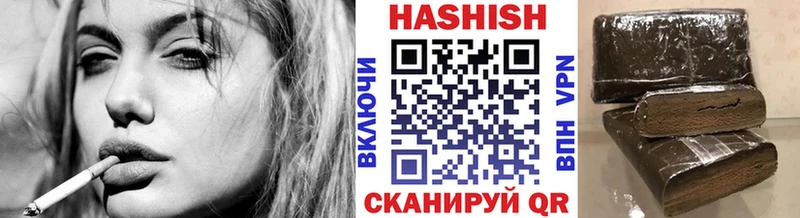 ГАШИШ Premium  Приморск 