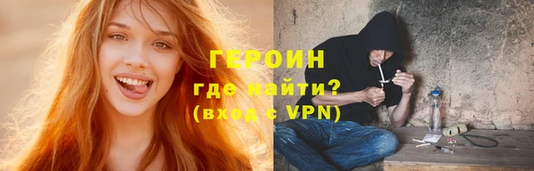эйфоретик Михайловск