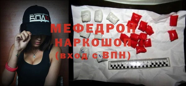 MESCALINE Михайлов