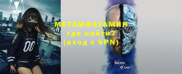 прущий лед Михайловка