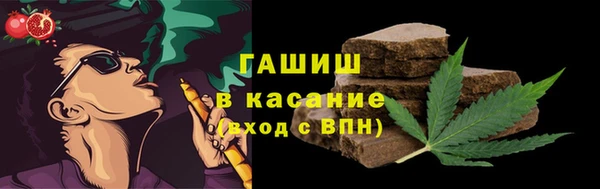 альфа пвп Армянск