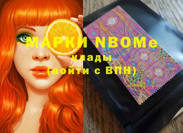 мдпв Аркадак