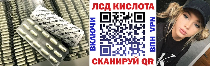 мега как войти  Приморск  LSD-25 экстази ecstasy 
