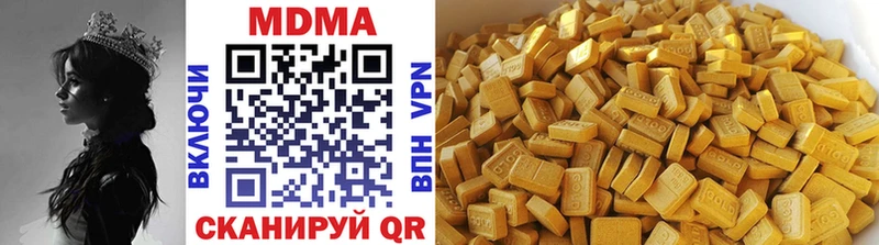 MDMA Molly  даркнет наркотические препараты  Приморск 