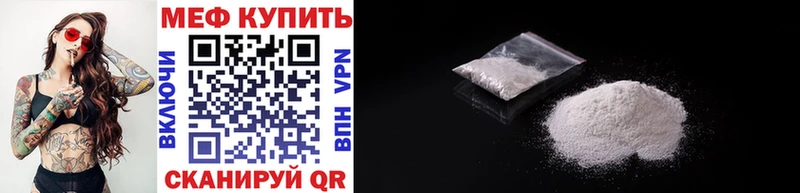 наркошоп  Приморск  Меф mephedrone 