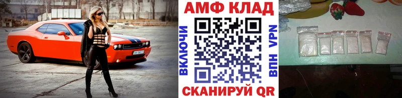 МЕТАМФЕТАМИН Декстрометамфетамин 99.9%  Приморск 