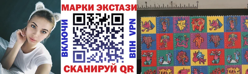 MEGA ссылка Приморск Марки N-bome 1500мкг
