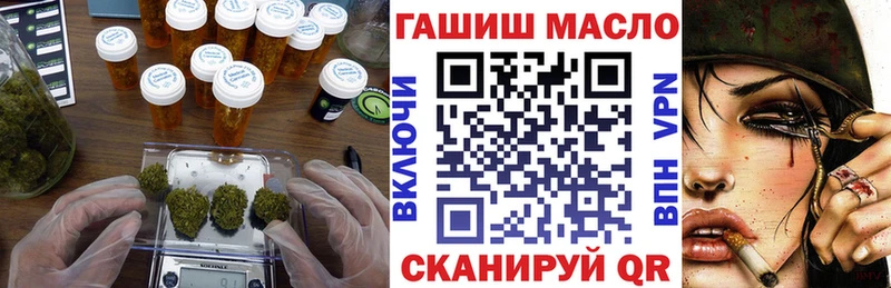 Дистиллят ТГК вейп Приморск